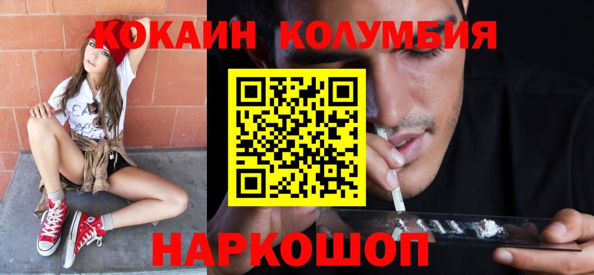 Cocaine Колумбийский Серов