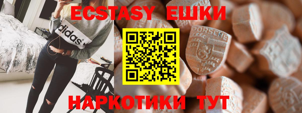 ЭКСТАЗИ Дубай Серов
