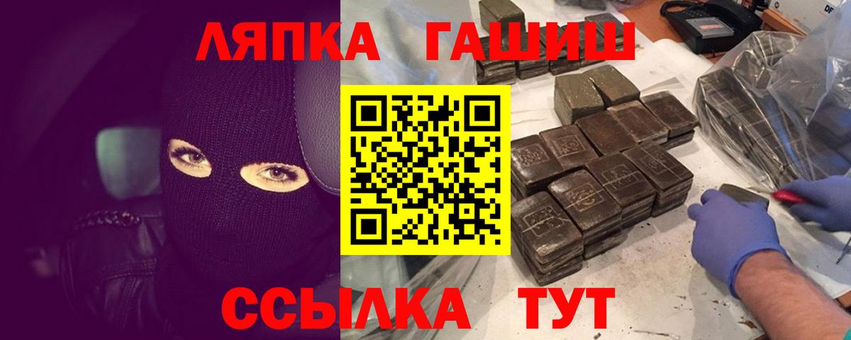 ГАШИШ  Гашиш убойный  ГАШИШ убойный  Вход с VPN  Серов 