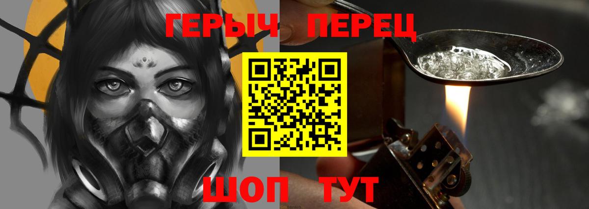 Серов  ГЕРОИН Афган  Вход с VPN 
