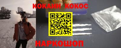 дживик Янаул