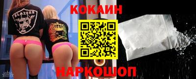 молекула духа Ярославль