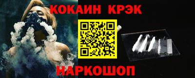 дистиллят марихуана Ангарск