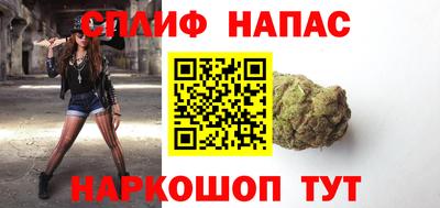дистиллят марихуана Ангарск