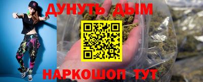 дистиллят марихуана Ангарск