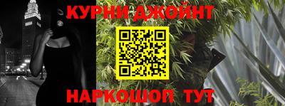 дживик Янаул