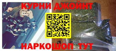 наркотики Ярцево