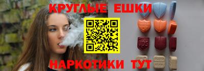 дживик Янаул