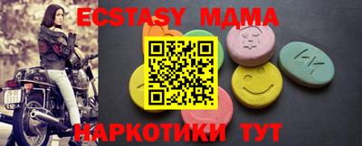 MESCALINE Анапа