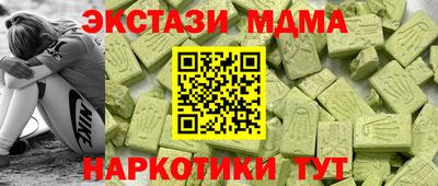 MESCALINE Анапа