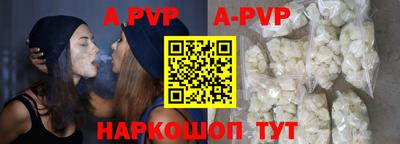 молекула духа Ярославль