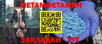 молекула духа Ярославль