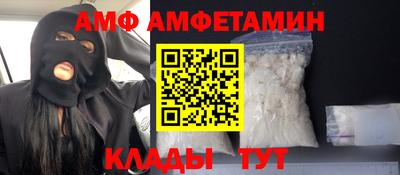 молекула духа Ярославль