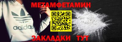молекула духа Ярославль