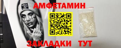 дживик Янаул