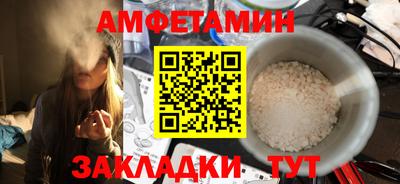 молекула духа Ярославль