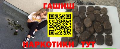 дистиллят марихуана Ангарск