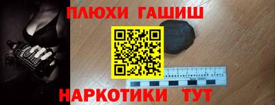 наркотики Ярцево