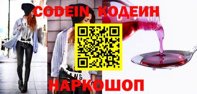 наркотики Ярцево