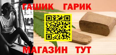 дживик Янаул