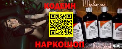 наркотики Ярцево
