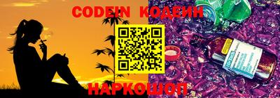 MESCALINE Анапа