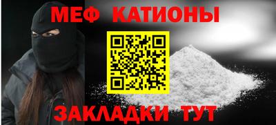 MESCALINE Анапа