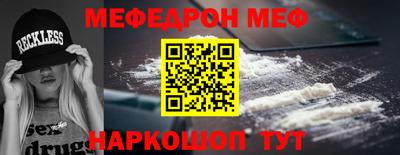 молекула духа Ярославль