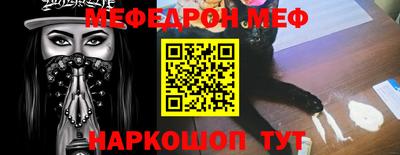 дживик Янаул