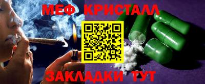 наркотики Ярцево