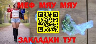 наркотики Ярцево