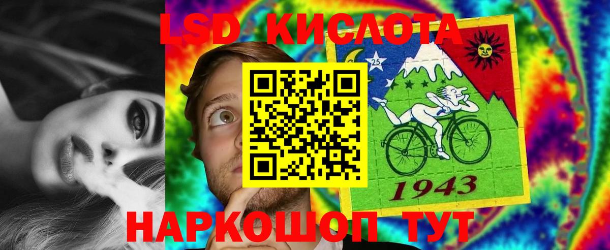 Лсд 25 экстази ecstasy  Вход с VPN  Лсд 25 экстази  Серов  ЛСД экстази кислота 