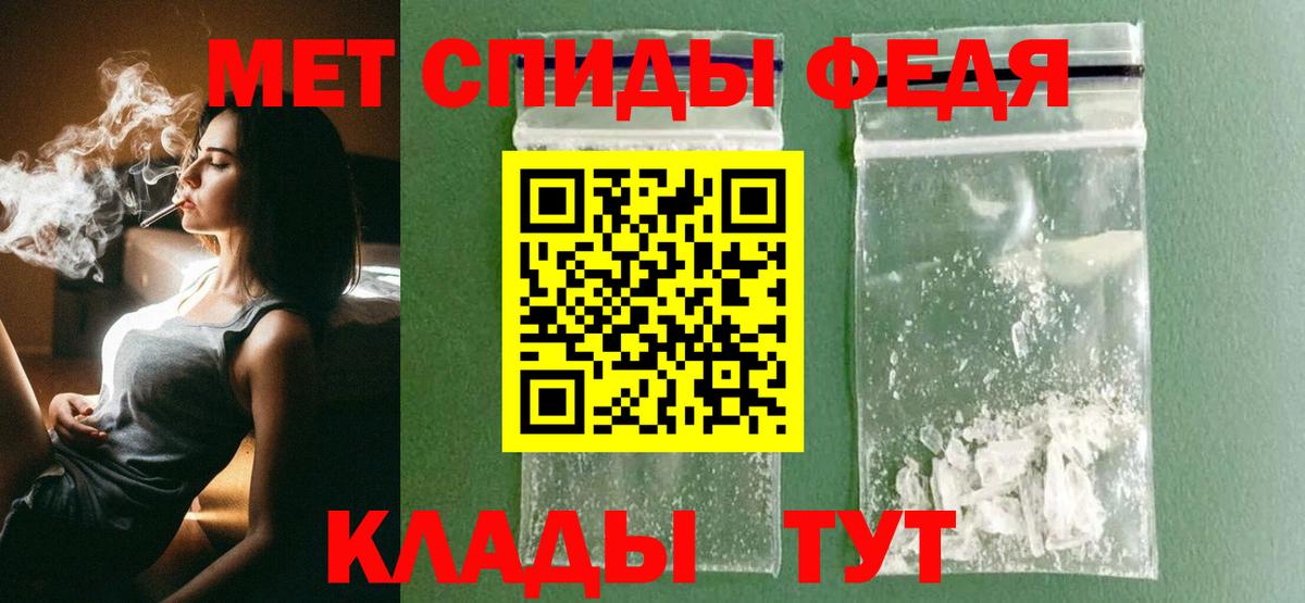 МЕТАМФЕТАМИН Декстрометамфетамин 99.9% Серов