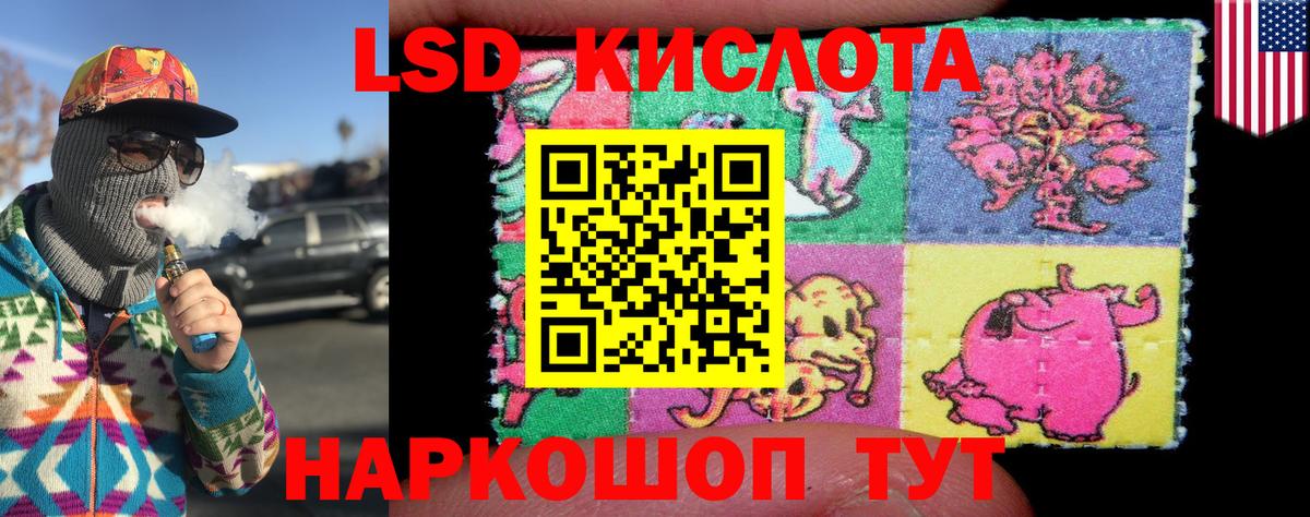 Наркотические марки 1,5мг Серов