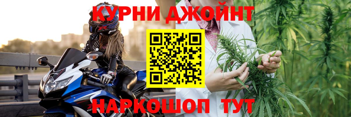 Каннабис конопля  Марихуана гибрид  Бошки марихуана конопля  Бошки Шишки конопля  Вход с VPN  Серов 